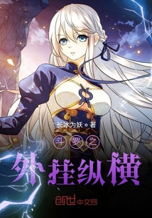 都市之修仙高手